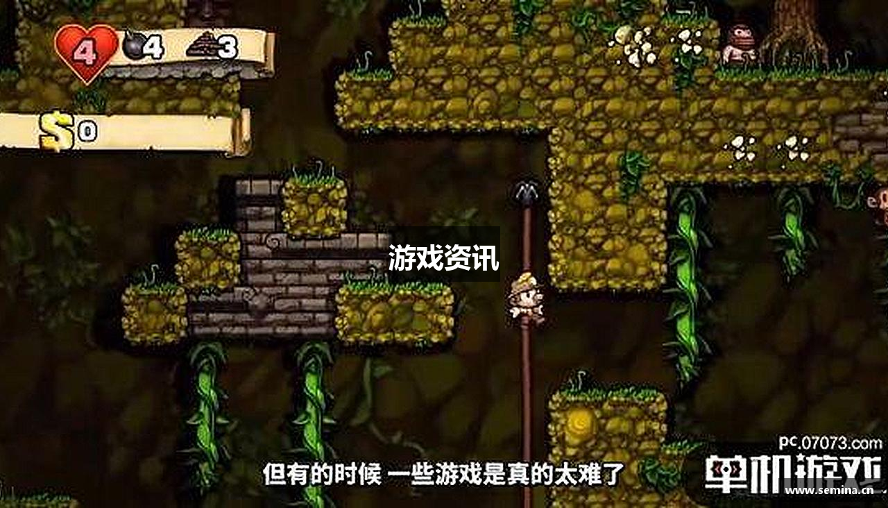 游戏资讯